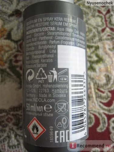Спрей для волосся indola kerarestore spray - «що таке серум для волосся як він діє де можна (kerarestore) Спрей для волосся indola kerarestore spray - «що таке серум для волосся як він діє де можна