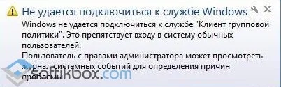 Superfetch що це за служба windows 10