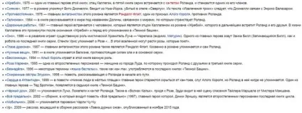 Стівен кінг цикл книг - Темна Вежа - в якому порядку Новомосковскть (темна) Стівен кінг цикл книг - Темна Вежа - в якому порядку Новомосковскть