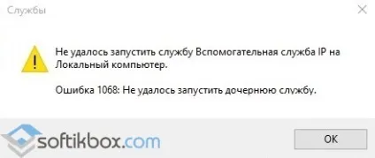 Superfetch що це за служба windows 10