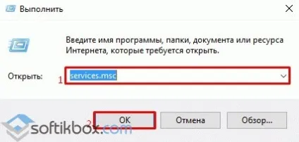 Superfetch що це за служба windows 10