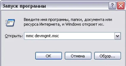 Спосіб відновлення неробочої флешки, майстру пк (відновлення) Спосіб відновлення неробочої флешки, майстру пк