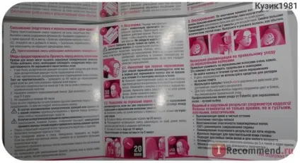 Стійка сс крем-фарба для волосся faberlic krasa - «відтінок 6 (стійка) Стійка сс крем-фарба для волосся faberlic krasa - «відтінок 6