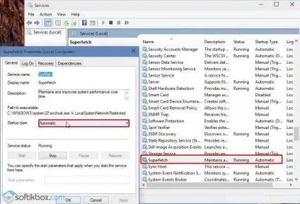Superfetch що це за служба windows 10
