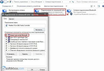 Superfetch що це за служба windows 10
