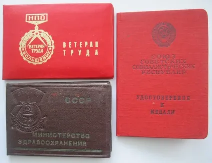 Ставка земельного податку в 2014 році - для фізичних, юридичних осіб, в москві (ставка) Ставка земельного податку в 2014 році - для фізичних, юридичних осіб, в москве