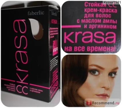 Стійка сс крем-фарба для волосся faberlic krasa - «відтінок 6 (стійка) Стійка сс крем-фарба для волосся faberlic krasa - «відтінок 6
