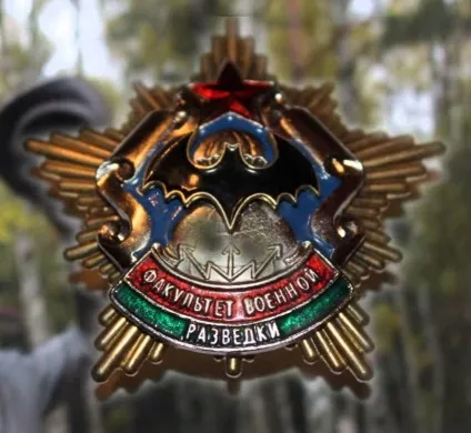 Пристрасті по кажана, si vis pacem, para bellum! (Головне розвідувальне управленіеУкаіни) Пристрасті по кажана, si vis pacem, para bellum!