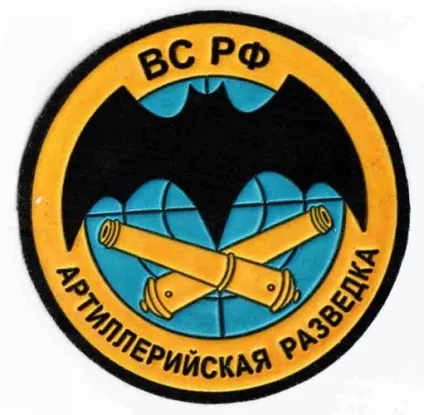 Пристрасті по кажана, si vis pacem, para bellum! (Pacem) Пристрасті по кажана, si vis pacem, para bellum!