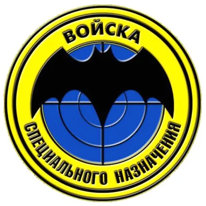 Пристрасті по кажана, si vis pacem, para bellum! (Емблема військової розвідки) Пристрасті по кажана, si vis pacem, para bellum!