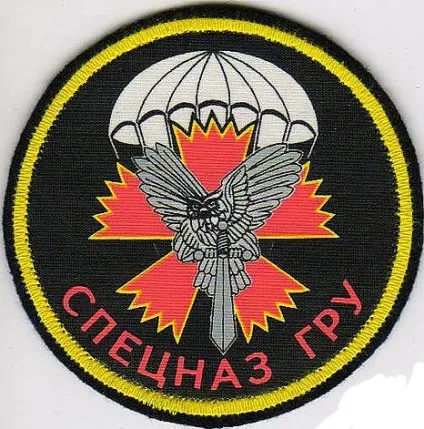 Пристрасті по кажана, si vis pacem, para bellum! (Pacem) Пристрасті по кажана, si vis pacem, para bellum!