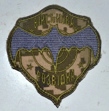 Пристрасті по кажана, si vis pacem, para bellum! (Головне розвідувальне управленіеУкаіни) Пристрасті по кажана, si vis pacem, para bellum!