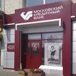 Споживчий кредит в європа банку - процентна ставка, відгуки (банку) Споживчий кредит в європа банку - процентна ставка, відгуки