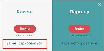 Постановка на облік в ФНС - евотор ст (натисніть кнопку «Підписати) Постановка на облік в ФНС - евотор ст
