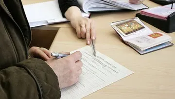 Погосподарська книга ведення записів, зберігання, видача та отримання виписок та довідок (записів) Погосподарська книга ведення записів, зберігання, видача та отримання виписок та довідок