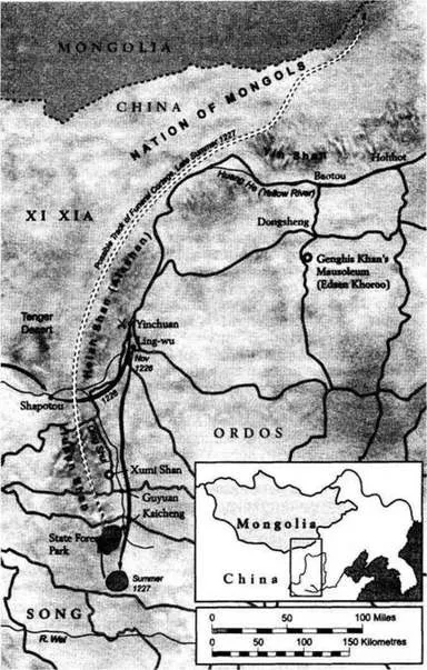 Останній похід