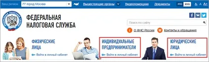 Постановка на облік в ФНС - евотор ст (натисніть кнопку «Підписати) Постановка на облік в ФНС - евотор ст