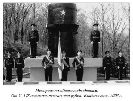 Останній похід