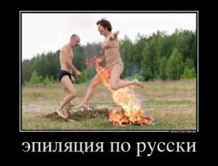 Підвищена волосатість, рецепти народної медицини (волосатість) Підвищена волосатість, рецепти народної медицини