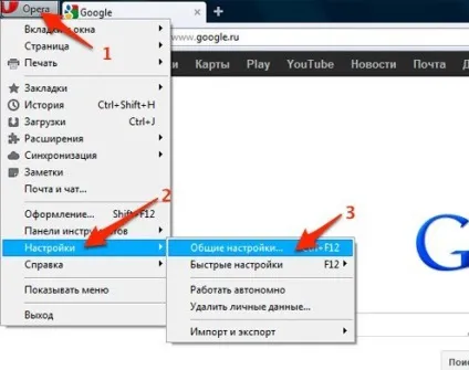 Покрокова інструкція як в опері зберігати пароль (Після виконання цих дій) Покрокова інструкція як в опері зберігати пароль