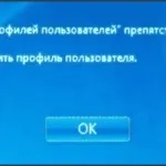 Як зайти в безпечний режим в windows 7, 2 способи