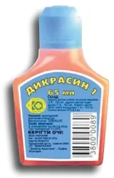 Капсули пироксикам (piroxicam) (групи нестероїдних протизапальних) Капсули пироксикам (piroxicam)