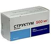 Капсули пироксикам (piroxicam) (piroxicam) Капсули пироксикам (piroxicam)