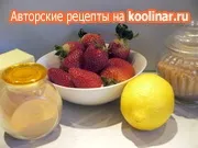Карамелізовані полуниця Карамелізовані полуниця