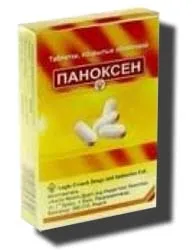 Капсули пироксикам (piroxicam) (Проголосувало людина Проти) Капсули пироксикам (piroxicam)