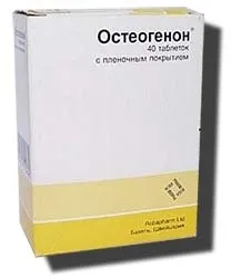 Капсули пироксикам (piroxicam) (Проголосувало людина Проти) Капсули пироксикам (piroxicam)