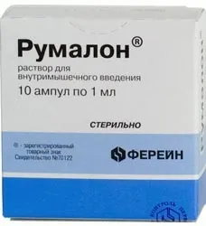 Капсули пироксикам (piroxicam) (Проголосувало людина Проти) Капсули пироксикам (piroxicam)