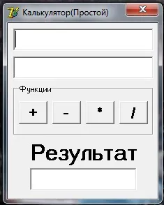 Калькулятор на delphi 1