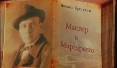 Як звали кота в мультфільмі троє з Простоквашино