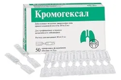 Краплі в ніс кромогексал інструкція із застосування, при вагітності і для дітей (застосування) Краплі в ніс кромогексал інструкція із застосування, при вагітності і для дітей