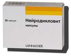 Капсули пироксикам (piroxicam) (piroxicam) Капсули пироксикам (piroxicam)