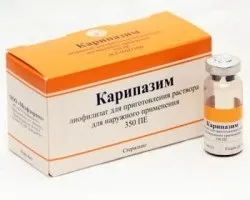 Карипазим при лікуванні грижі хребта відгуки (грижі) Карипазим при лікуванні грижі хребта відгуки