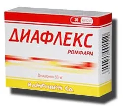 Капсули пироксикам (piroxicam) (піроксикам) Капсули пироксикам (piroxicam)