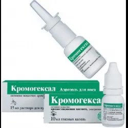Краплі в ніс кромогексал інструкція із застосування, при вагітності і для дітей (краплі) Краплі в ніс кромогексал інструкція із застосування, при вагітності і для дітей