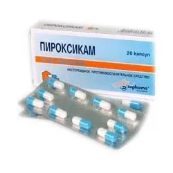 Капсули пироксикам (piroxicam) (піроксикам) Капсули пироксикам (piroxicam)