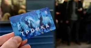 Карта трійка як користуватися електричкою, інструкція, де поповнити, як купити, скільки коштує (поповнити) Карта трійка як користуватися електричкою, інструкція, де поповнити, як купити, скільки коштує