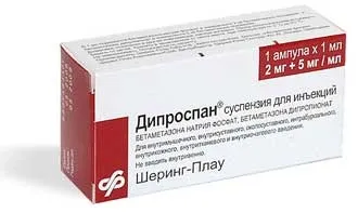 Капсули пироксикам (piroxicam) (є препаратом який) Капсули пироксикам (piroxicam)