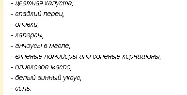 Каперси - що можна з ними приготувати (рецепт) Каперси - що можна з ними приготувати