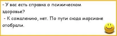 Як здорово, що всі ви на землі щоденник користувача karlita щоденники - жіноча соціальна мережа (погалделі Марс полетіли) Як здорово, що всі ви на землі щоденник користувача karlita щоденники - жіноча соціальна мережа