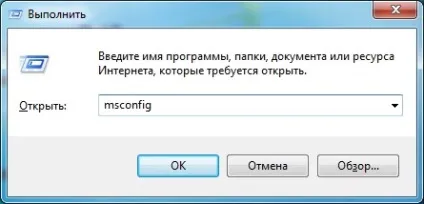 Як зайти в безпечний режим в windows 7, 2 способи