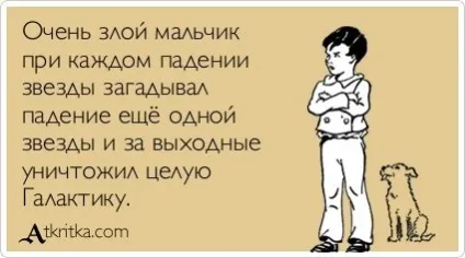 Як здорово, що всі ви на землі щоденник користувача karlita щоденники - жіноча соціальна мережа (погалделі Марс полетіли) Як здорово, що всі ви на землі щоденник користувача karlita щоденники - жіноча соціальна мережа