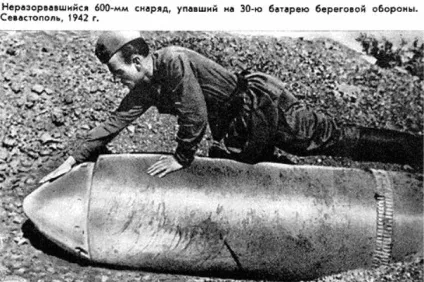 Карл - самохідна німецьких мортира калібр 600-мм і 540-мм (РСЗВ) Карл - самохідна німецьких мортира калібр 600-мм і 540-мм