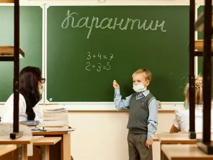 Карантин в класі, здоров'я дитини - 376727 (карантин) Карантин в класі, здоров'я дитини - 376727