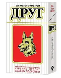 Тютюн - справжній - один