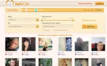 Табір знайомства - сайт знайомств, моя сторінка, мобільна версія, вхід (знайомств) Табір знайомства - сайт знайомств, моя сторінка, мобільна версія, вхід