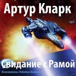 Весілля Сіти і бога рама 1 (Сіти) Весілля Сіти і бога рама 1